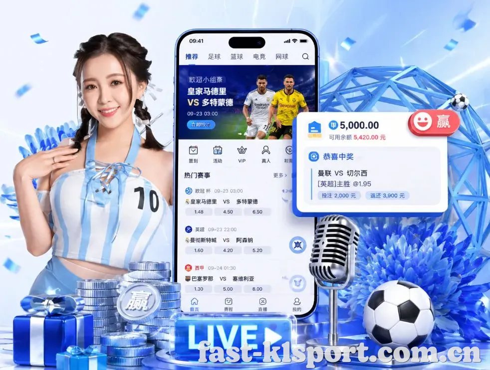 <strong>K1体育</strong>App 功能预览